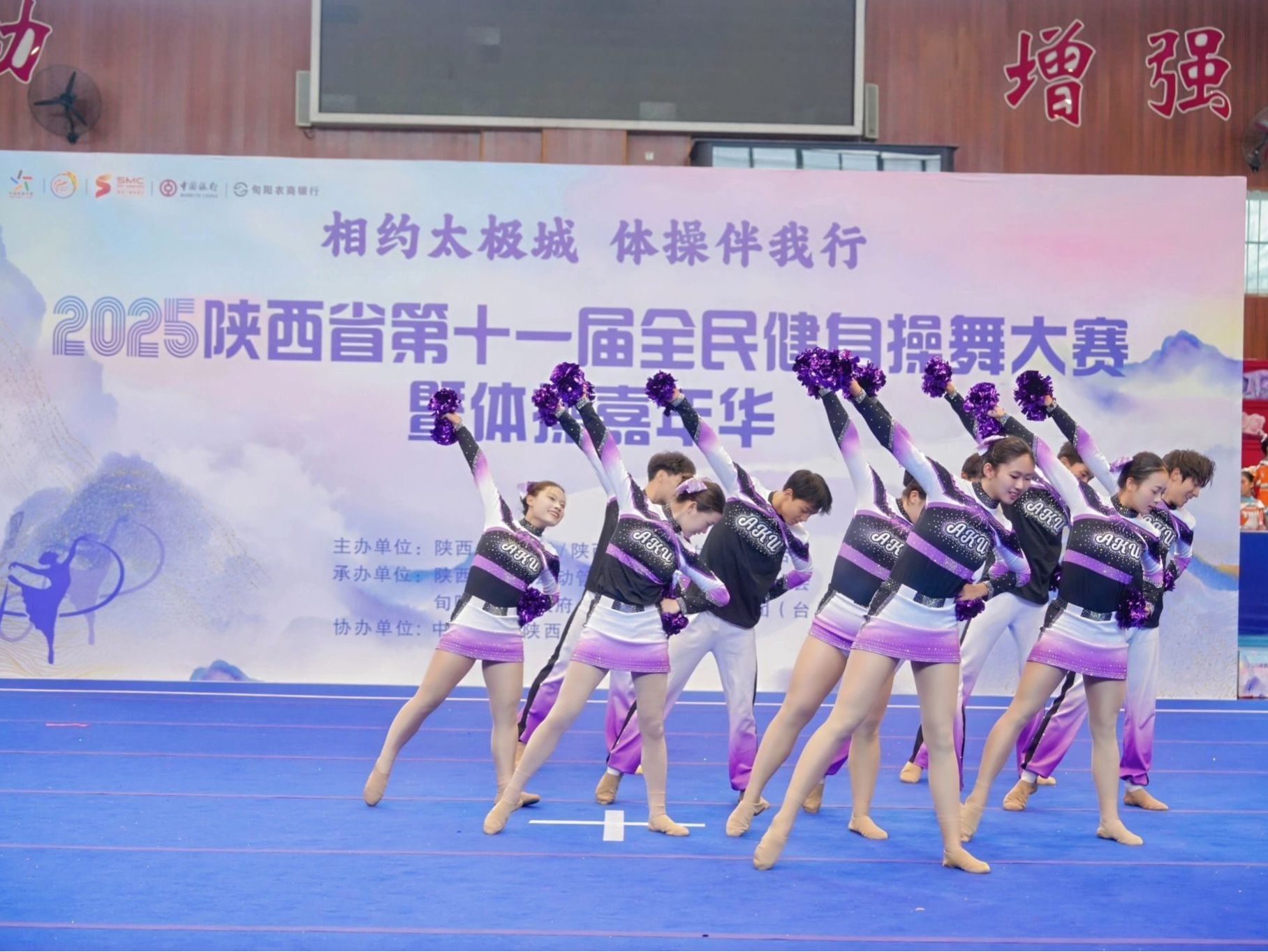 4EC87